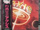 Axis – It's A Circus World | Japan Pressung LP Vinyl Schallplatte OBI Hard Rock