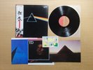 Pink Floyd – The Dark Side Of The Moon EMS-80324 Booklet 2 poster Postcard Obi