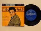 Elvis Presley Anyway You Want Me Compact 33 ep Japan 1963 Mystery Train CP-1096