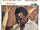 Miles Davis - Kind Of Blue Vinyl LP - Mono - France Import - Fontana 682 059 TL