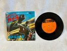 Gamera DAIEI Movie Soundtrack Single Vinyl Record 1971 Japan Photo Sleeve 1971