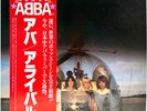ABBA - Arrival - JAPAN VINYL OBI Insert - DSP-5102