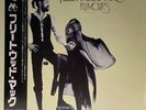Fleetwood Mac - Rumours - Dreams The Chain - Japan Vinyl OBI Insert - P-10233W