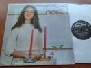 CANADA   NM- CELINE DION Chante NOEL 1981 1st Press LP SUPER ETOILES SHRINK
