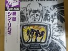 THIN LIZZY JAILBREAK / WITH OBI BT 5352