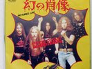 SCORPIONS PICTURED LIFE RCA SS3057 JAPAN VINYL 7