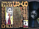 CHICO FREEMAN Chico LP INDIA NAVIGATION IN 1031 Cecil McBee Muhal Richard Abrams