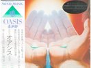 Kitaro Oasis +OBI, INSERT JAPAN NEAR MINT Canyon Vinyl LP