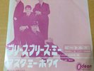 Japanese press 7