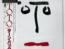 TOTO TURN BACK CBS/SONY 30AP2135 JAPAN OBI MASTERSOUND PROMO VINYL LP