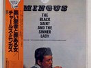 CHARLES MINGUS BLACK SAINT AND THE SINNER LADY MCA VIM5566 JAPAN OBI VINYL LP