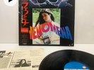 PHENOMENA Original Soundtrack 1984 Japan LP Vinyl Record w/Obi Insert Goblin
