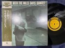 MILES DAVIS WORKIN' PRESTIGE SMJ 6503 OBI MONO JAPAN Vinyl LP