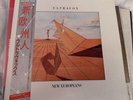 ULTRAVOX NEW EUROPEANS JAPAN LP WITH OBI AND INSERT WWS-81465