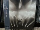 Bryan Adams   War Machine/Rock And Roll Hell 45rpm 7” Single 2024 New KISS