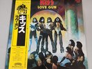 LOVE GUN KISS 22S-6 Vinyl JAPAN LP OBI