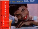 Howling Wolf - Sings The Blues (Vinyl LP - 1962 - JP - Reissue)