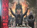 Disciple BC - Blood. Power. Sacrifice. LP - vinyl NEW
