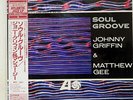 JOHNNY GRIFFIN SOUL GROOVE ATLANTIC 1431 JAPAN OBI VINYL LP