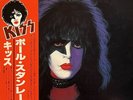KISS- PAUL STANLEY SOLO LP 1978 JAPAN VINYL RECORD VIP 6577 w/OBI, Insert