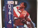 LP Various ROCKY IV OST JAPAN C28Y0161 Vinyl Soundtrack OBI Sylvester Stallone
