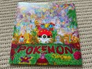 Pokémon Nintendo Game Boy Moonshake Transparent Red Vinyl Record Soundtrack /151