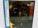 Art Blakey - Moanin' JAPAN LP w/ obi Blue Note
