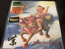 Stone Temple Pilots – Purple – Analogue Productions - 2x 180G 45-RPM LP STP EX