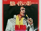 ELVIS PRESLEY BRINGING IT BACK / PIECES OF MY LIFE RCA SS2508 JAPAN VINYL 7