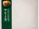 BEATLES WHITE ALBUM APPLE Japan VINYL LP