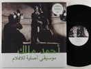 Ahmed Malek 