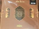 Glass Beams Mahal EP [Vinyl New] Sealed Black Record Album