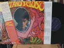 Caetano Veloso self titled debut Lilith Records reissue EU pressing 2007