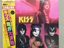 Kiss/(Music From) The Elder, Japan Issue with Obi Board VG+