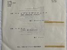 QUEEN-The Miracle/PAUL McCARTNEY-My Brave Face -Japan 7