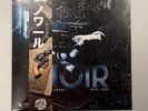 Mickey Diamond - Noir OBI LP marble Vinyl /25 NEW
