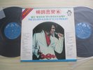 ELVIS PRESLEY - The Golden Album of Elvis - Rare TAIWAN only Ltd release DLP