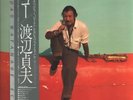 Sadao Watanabe Echo INSERT JAPAN NEAR MINT CBS/Sony Vinyl LP