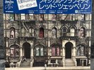 Led Zeppelin - Physical Graffiti | Japan Pressung 2LP Vinyl Schallplatte Rock