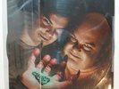 Tenacious D The Pick Of Destiny Soundtrack Picture Disc