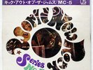 MC-5 KICK OUT OF THE JAMS ELEKTRA SJET8153 JAPAN OBI VINYL LP