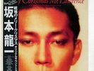 RYUICHI SAKAMOTO MERRY CHRISTMAS ON THE BATTLEFIELD LONDON L28N1008 OBI VINYL LP