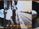 Pizzicato Five - Happy End of the World 2LP Orig US 1997 Matador Rec OLE 198-1