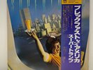 Supertramp - Breakfast In America - JAPAN VINYL OBI Insert - AMP-6034