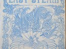 EASY STEAM To Be Alive LP Scarce 1970s U.S. Prog/Psych w/ Insert – Private Press
