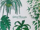 GREEN SOUNDS Music for Your Plants LP Steve Hall/Tim Wallace/D Damitz—1970s Jazz