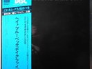 LP The Dave Brubeck Quartet Hey Brubeck, Take Five + OBI JAPAN NEAR MINT