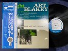 MINT  ART BLAKEY NIGHT AT BIRDLAND VOL. 1 BLUE NOTE GXK 8099 OBI MONO JAPAN LP