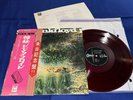 RARE PINK FLOYD A SAUCERFUL OF SECRETS JAPAN 1971 OP-80282 RED VINYL TOUR OBI