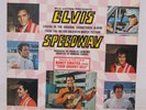 ELVIS PRESLEY / SPEEDWAY JAPAN ISSUE LP STEREO